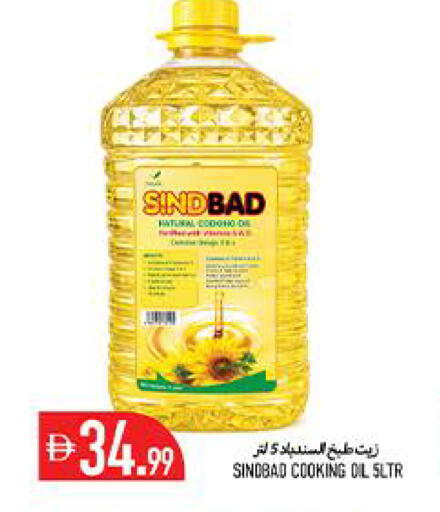available at  روابي ماركت عجمان in الإمارات العربية المتحدة , الامارات - الشارقة / عجمان