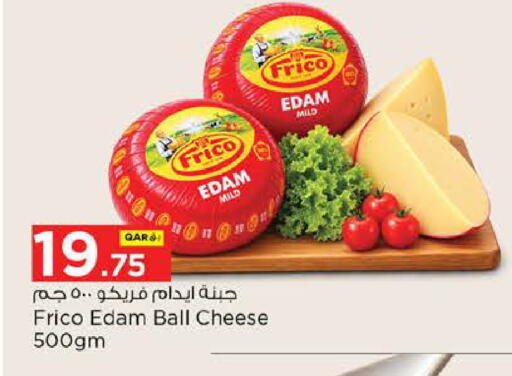 available at نـسـتـو in قطر - الريان