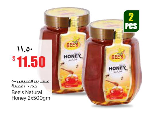 available at ريتيل مارت in قطر - الشمال