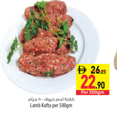 available at السفير ماركت in الإمارات العربية المتحدة , الامارات - رَأْس ٱلْخَيْمَة