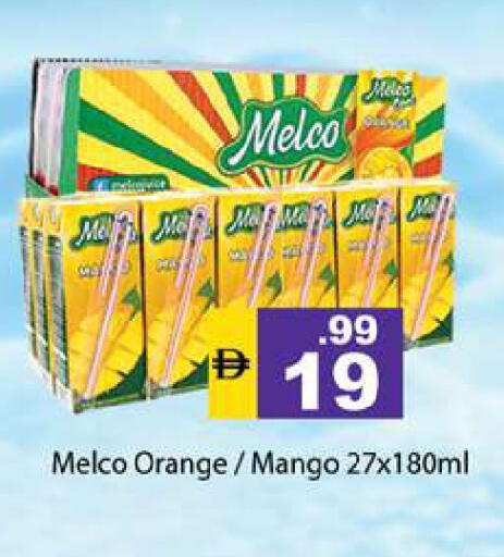 Orange Mango available at Gulf Hypermarket LLC in UAE - Ras al Khaimah