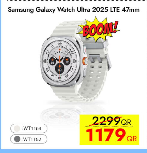 available at آي كونكت in قطر - الوكرة