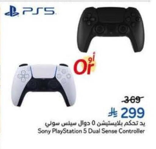 available at Hyper Panda in KSA, Saudi Arabia, Saudi - Al Khobar