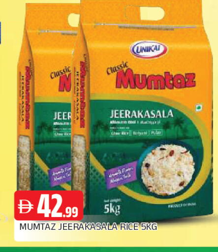 available at المدينة in الإمارات العربية المتحدة , الامارات - الشارقة / عجمان