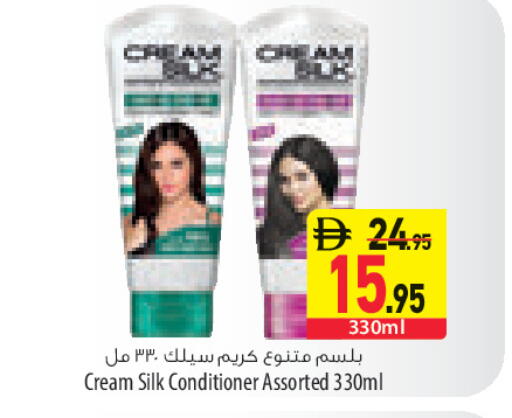 available at السفير ماركت in الإمارات العربية المتحدة , الامارات - رَأْس ٱلْخَيْمَة