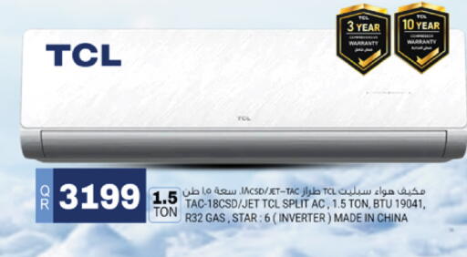 available at Marza Hypermarket in Qatar - Al Shamal