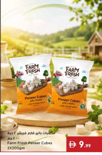 available at Istanbul Supermarket in UAE - Ras al Khaimah