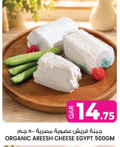 available at Ansar Gallery in Qatar - Al Daayen