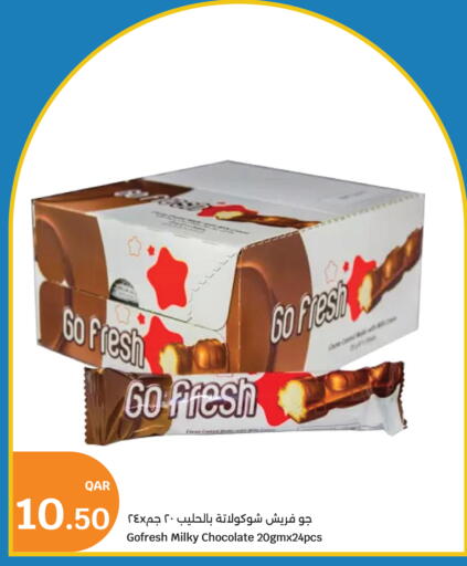 available at سيتي هايبرماركت in قطر - الخور