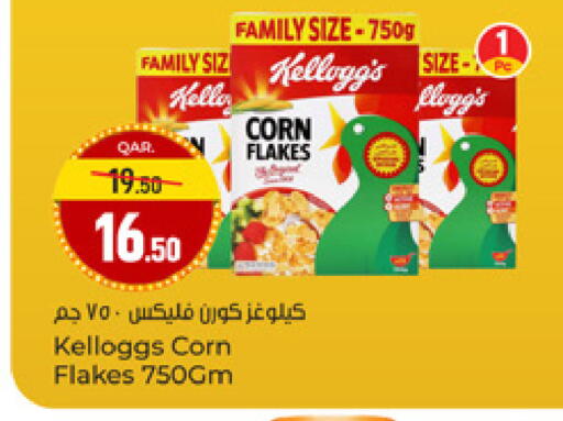 available at Paris Hypermarket in Qatar - Al-Shahaniya