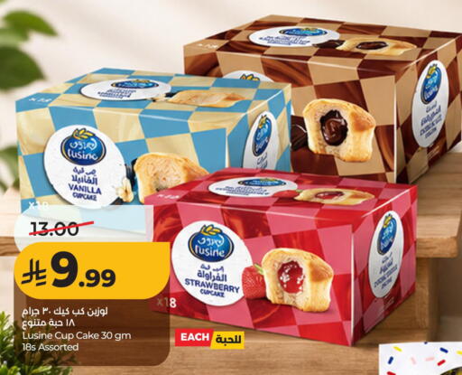 Strawberry Vanilla available at LULU Hypermarket in KSA, Saudi Arabia, Saudi - Al Khobar