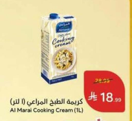 available at Hyper Panda in KSA, Saudi Arabia, Saudi - Al-Kharj