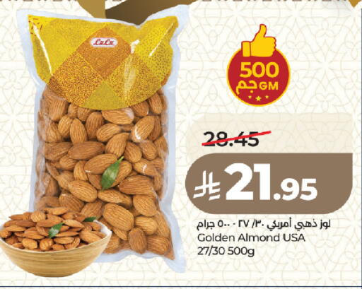 available at LULU Hypermarket in KSA, Saudi Arabia, Saudi - Medina