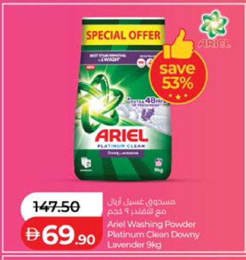 available at Lulu Hypermarket in UAE - Abu Dhabi