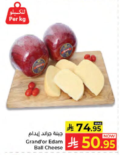 available at Kabayan Hypermarket in KSA, Saudi Arabia, Saudi - Jeddah