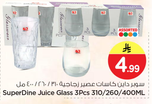 available at نستو in مملكة العربية السعودية, السعودية, سعودية - الخرج