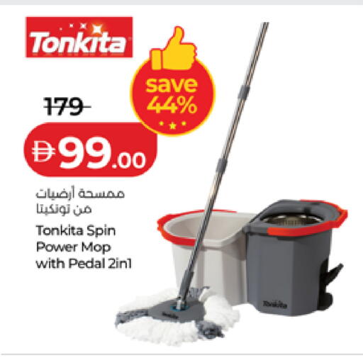 available at Lulu Hypermarket in UAE - Abu Dhabi