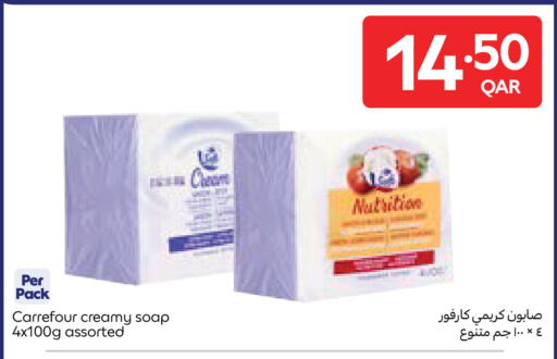 available at Carrefour in Qatar - Al Shamal