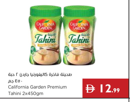 available at Istanbul Supermarket in UAE - Ras al Khaimah
