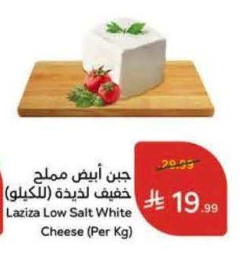 available at هايبر بنده in مملكة العربية السعودية, السعودية, سعودية - الخرج