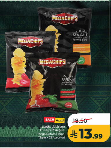 Paprika Potato available at LULU Hypermarket in KSA, Saudi Arabia, Saudi - Al Khobar