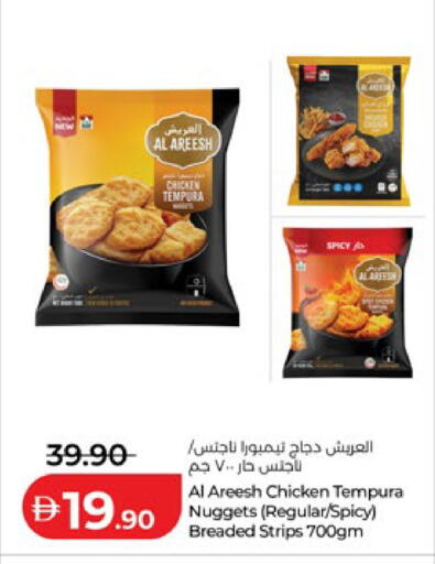 available at Lulu Hypermarket in UAE - Abu Dhabi
