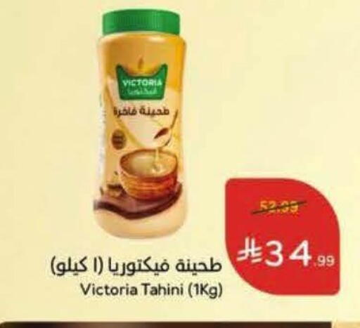 available at Hyper Panda in KSA, Saudi Arabia, Saudi - Al Khobar