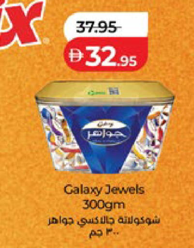 available at Lulu Hypermarket in UAE - Abu Dhabi