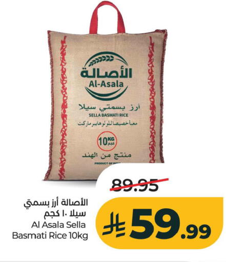 available at LULU Hypermarket in KSA, Saudi Arabia, Saudi - Al Khobar