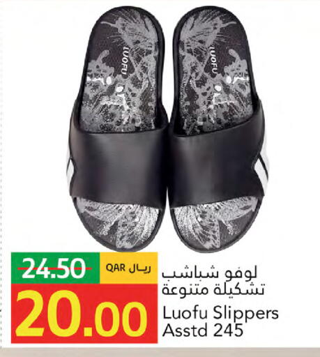 available at جلف فود سنتر in قطر - الريان