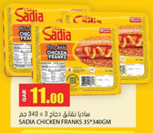 available at Grand Hypermarket in Qatar - Doha