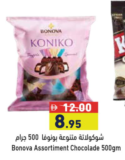 available at أسواق رامز in الإمارات العربية المتحدة , الامارات - أبو ظبي