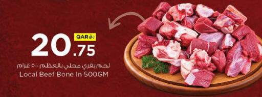 available at Nesto in Qatar - Doha