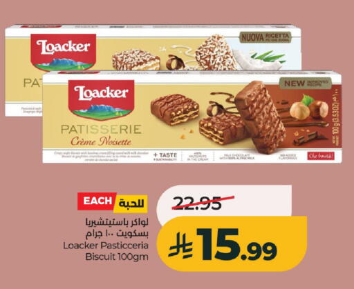 available at لولو هايبرماركت in مملكة العربية السعودية, السعودية, سعودية - الخرج
