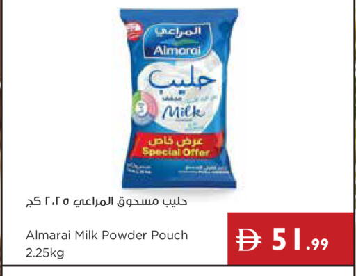 available at Istanbul Supermarket in UAE - Ras al Khaimah