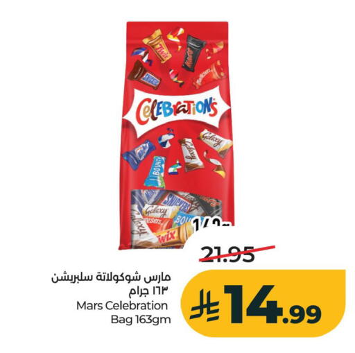 available at LULU Hypermarket in KSA, Saudi Arabia, Saudi - Al Khobar