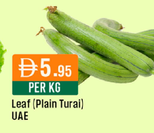 available at West Zone Supermarket in UAE - Dubai