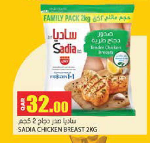available at Grand Hypermarket in Qatar - Al-Shahaniya