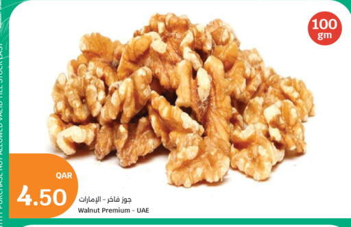 available at سيتي هايبرماركت in قطر - الخور