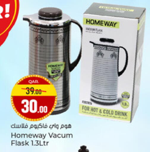 available at Paris Hypermarket in Qatar - Umm Salal