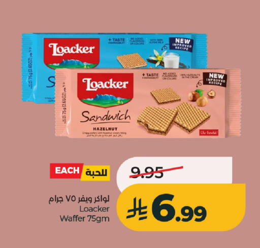 available at لولو هايبرماركت in مملكة العربية السعودية, السعودية, سعودية - الخرج