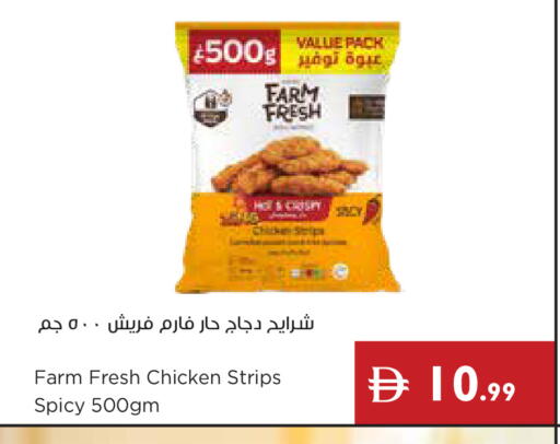 available at Istanbul Supermarket in UAE - Ras al Khaimah