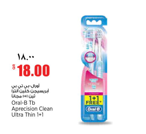 available at Retail Mart in Qatar - Al Shamal