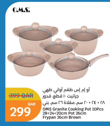 available at سيتي هايبرماركت in قطر - الخور