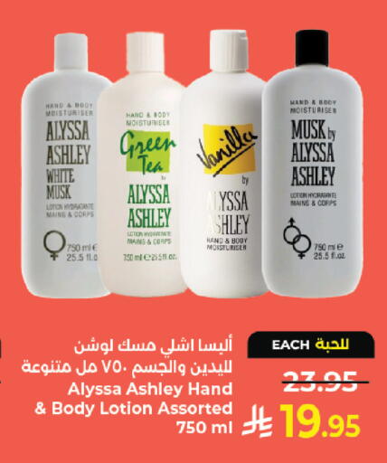 Vanilla available at Kabayan Hypermarket in KSA, Saudi Arabia, Saudi - Jeddah