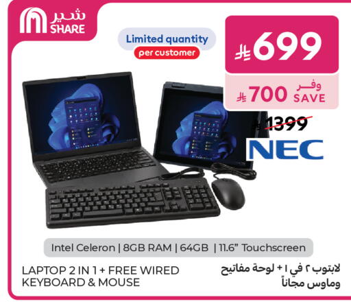 available at Carrefour in KSA, Saudi Arabia, Saudi - Jeddah