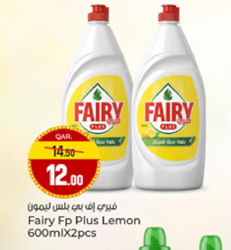 Lemon available at Paris Hypermarket in Qatar - Al-Shahaniya