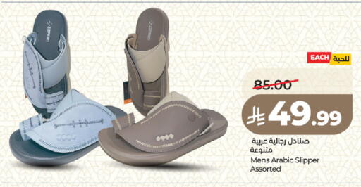available at LULU Hypermarket in KSA, Saudi Arabia, Saudi - Medina