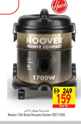 available at Safeer Market in UAE - Sharjah / Ajman