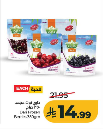 Cherry Blackberry available at LULU Hypermarket in KSA, Saudi Arabia, Saudi - Al Khobar